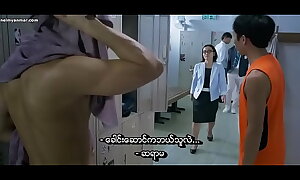 The Cherish man (Myanmar subtitle)