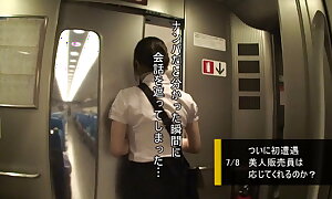 Rumored gorgeous in-train saleswoman. 04 Miyu (pseudonym)