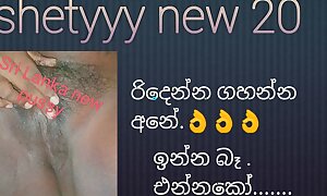 Sri lanka digs become man black fat snatch  shetyyy new flick 20