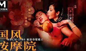 Trailer-Chinese Style Massage Salon EP1-Su U Tang-MDCM-0001-Best Original Asia Porn Video