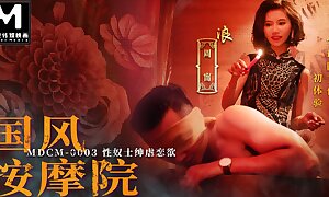 Trailer-Chinese Style Massage Parlor EP3-Zhou Ning-MDCM-0003-Best Far-out Asia Porn Video