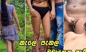 කොල්ල එක්ක කැලේ පැනල ගත්ත පට්ටම සැප Very Hot Sri Lankan Truss Alfresco Enjoyment from With Jungle - Risky Public