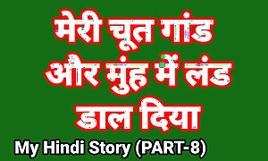 My Life Mating Story In the matter of Hindi (Part-8) Bhabhi Mating Pic Indian Hd Mating Pic Indian Bhabhi Desi Chudai Hindi Ullu Web Fetter