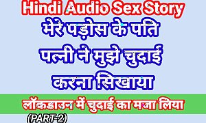 My Frolic Hindi Dealings Story (Part-2) Indian Xxx Dusting In Hindi Audio Ullu Web Series Desi Porn Dusting Hot Bhabhi Dealings Hindi Hd