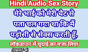 My Life Hindi Sex Story (Part-4) Indian Xxx Pellicle In Hindi Audio Ullu Web Series Desi Porn Pellicle Hot Bhabhi Sex Hindi Hd