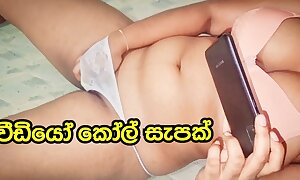 Lankan Sexy Girl Whatsapp Peel Call Sex Fun