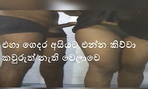 Srilankan tie the knot fucking with neighbour old crumpet