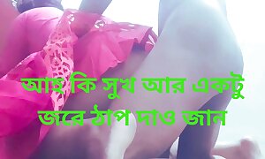 Bangladeshi Aunty Sexual relations Big Ass Unmitigatedly Good Sexual relations Romantic Sexual relations With Her Neighbour.