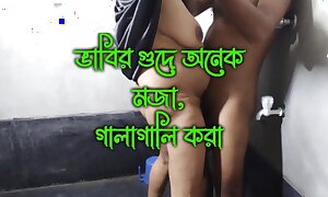 Devar is having sex with his elder stepbrother&#039;s wife, Bangla Clear Audio