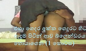 Srilankan hot neighbour fit together cheating with neighbour boy